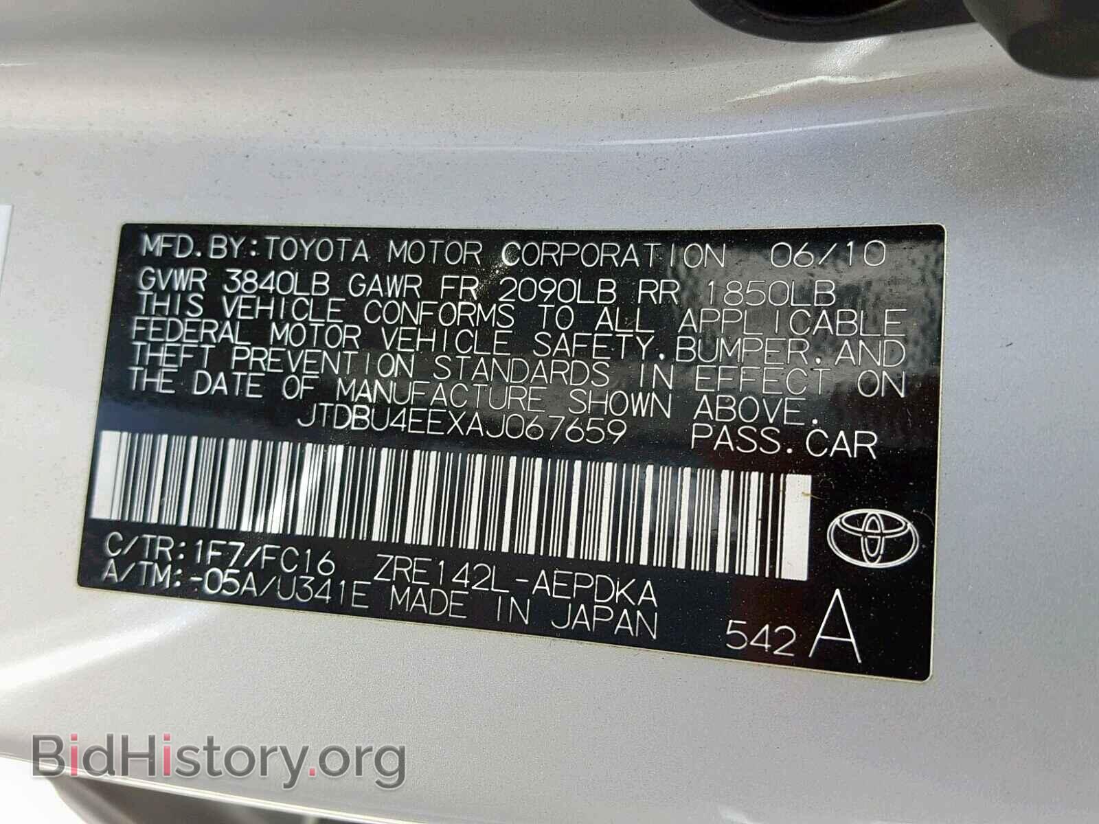 2010 TOYOTA COROLLA BA - VIN: JTDBU4EEXAJ067659 - Фото 10
