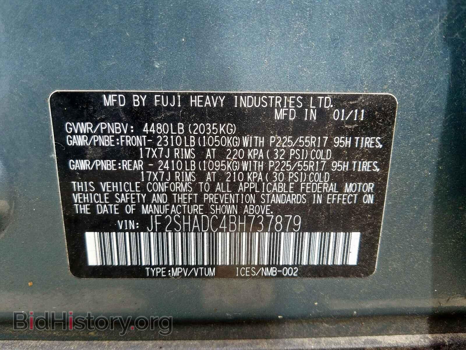 2011 SUBARU FORESTER - VIN: JF2SHADC4BH737879 - Фото 10