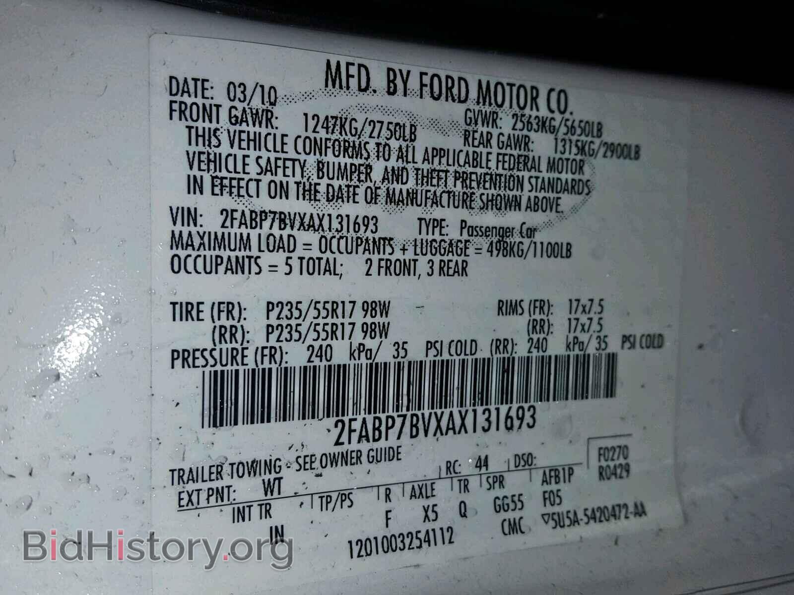 2010 FORD CROWN VIC - VIN: 2FABP7BVXAX131693 - Фото 10