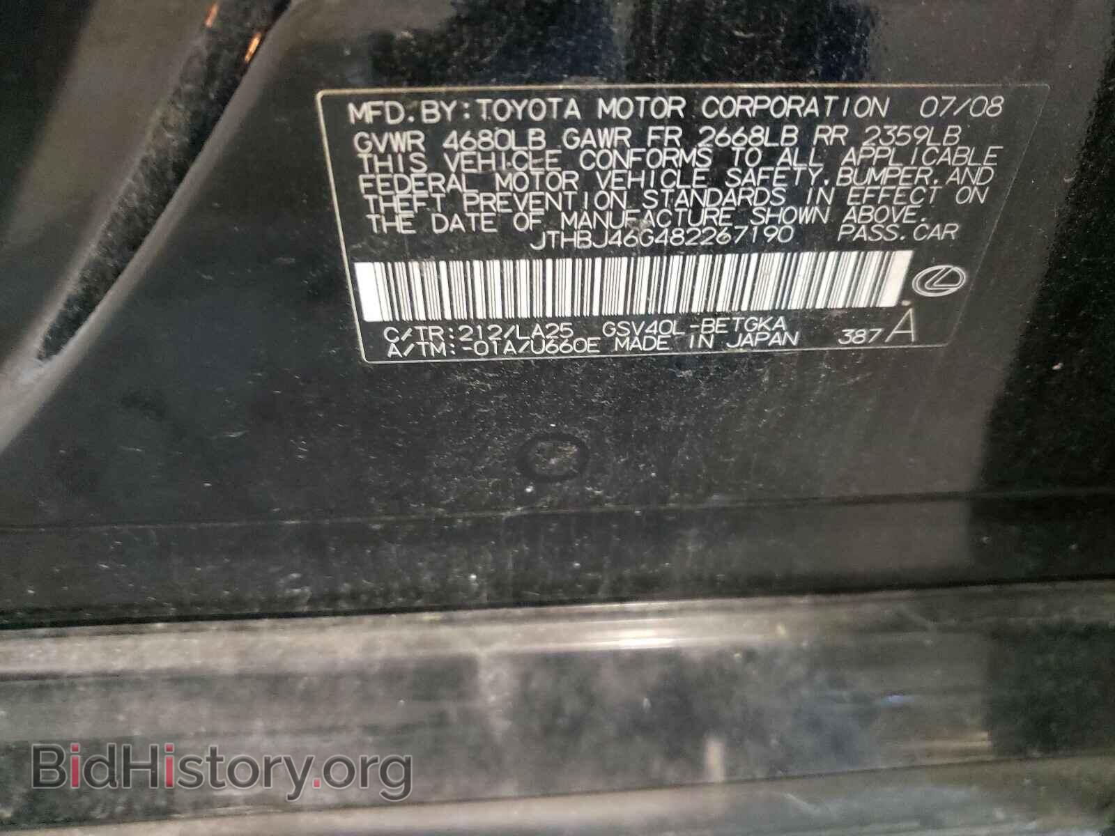 2008 LEXUS ES350 - VIN: JTHBJ46G482267190 - Фото 10