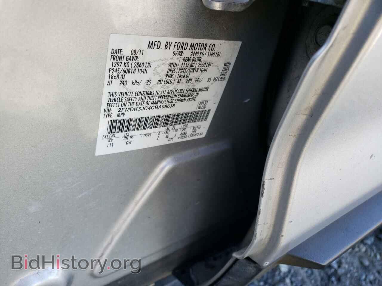 2012 FORD EDGE - VIN: 2FMDK3JC4CBA08638 - Фото 10