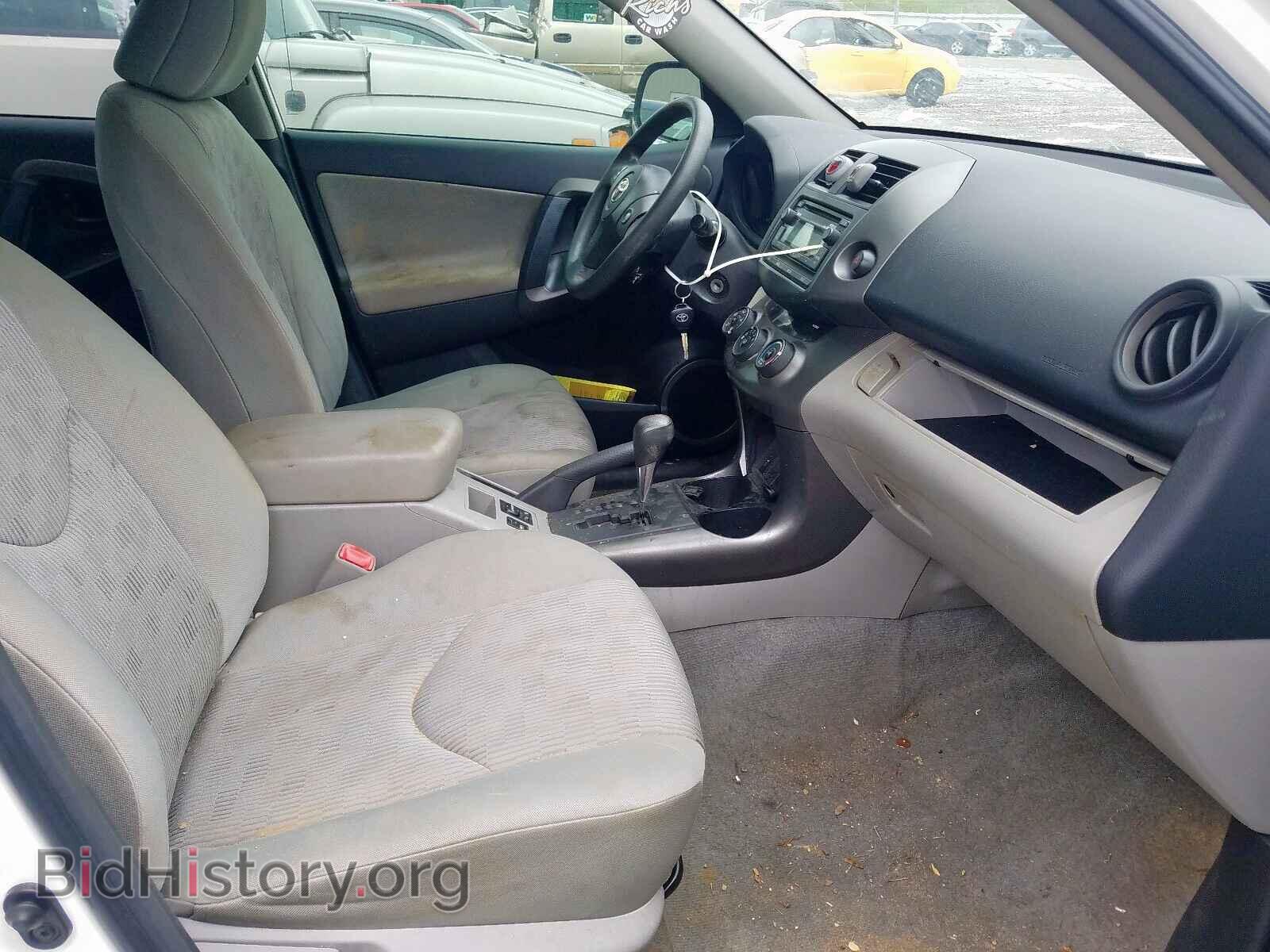 2012 TOYOTA RAV4 - VIN: 2T3BF4DV2CW193918 - Photo 5