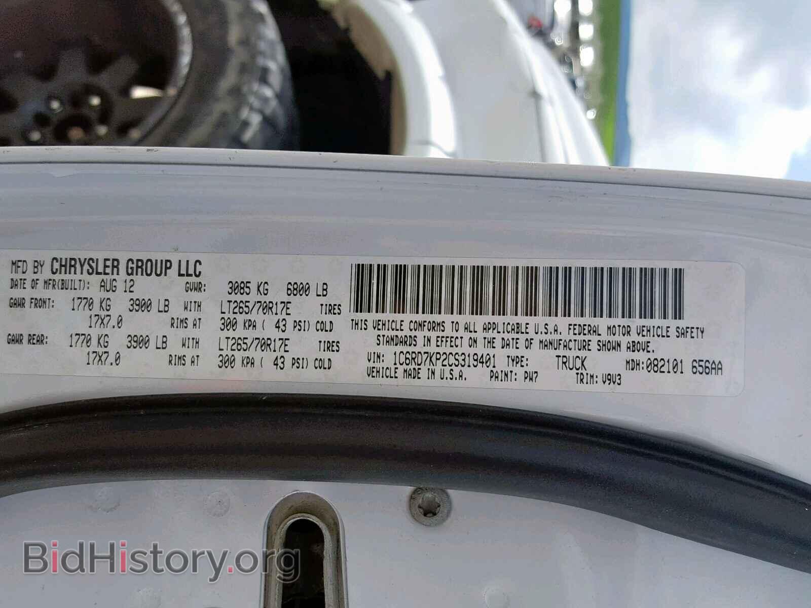 2012 DODGE RAM 1500 S - VIN: 1C6RD7KP2CS319401 - Фото 10