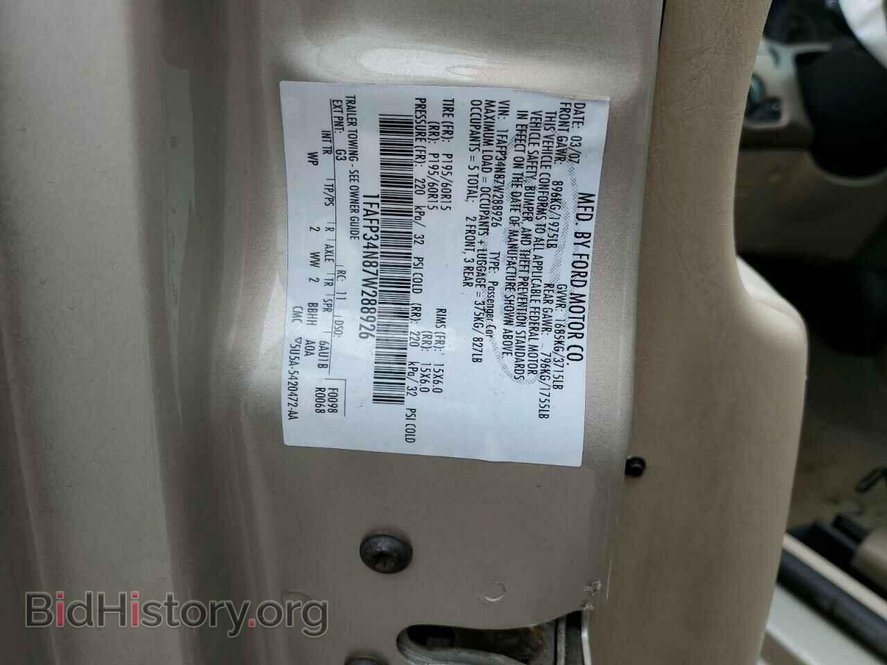 2007 FORD FOCUS - VIN: 1FAFP34N87W288926 - Фото 12