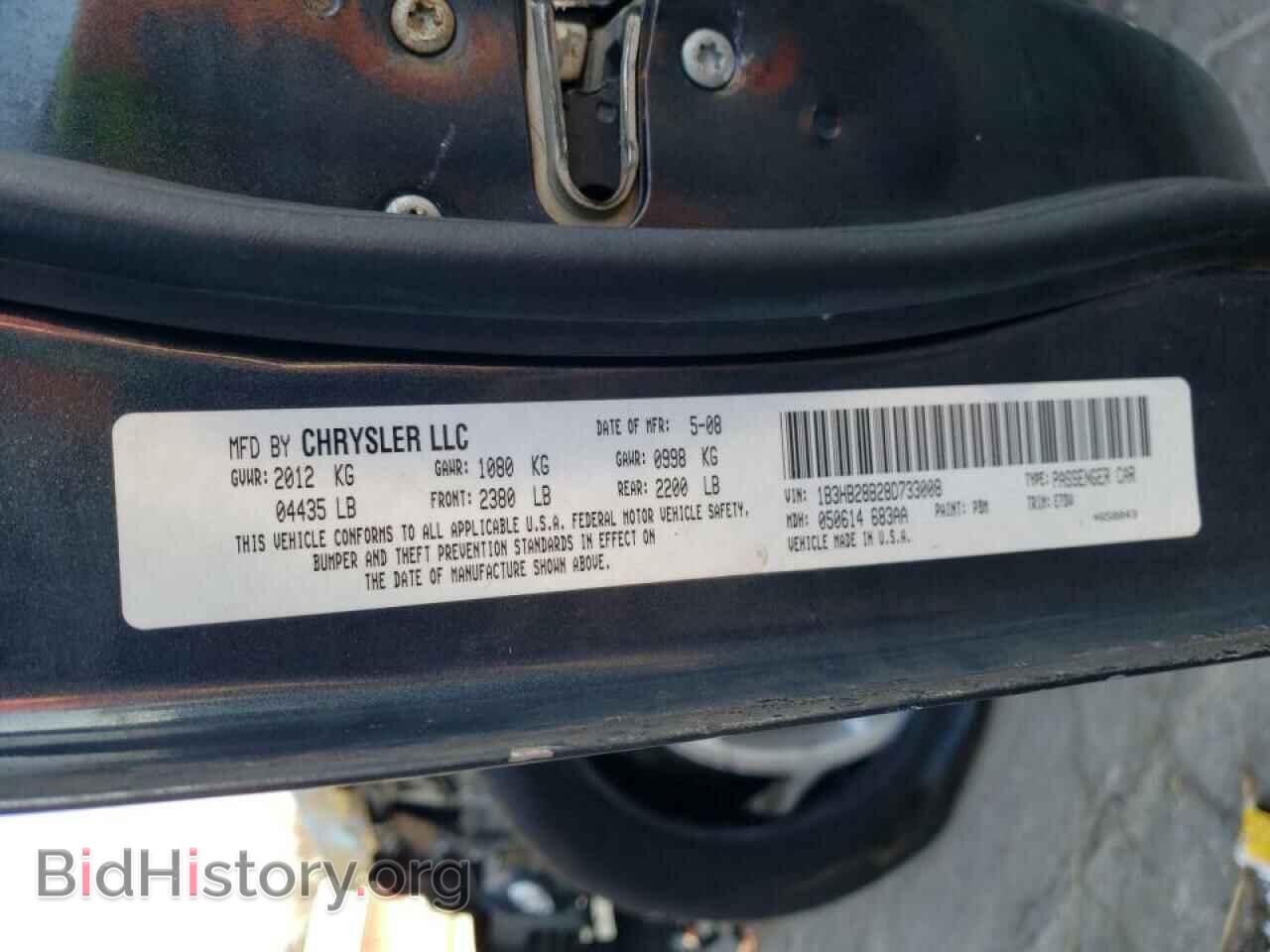 2008 DODGE CALIBER - VIN: 1B3HB28B28D733008 - Фото 12