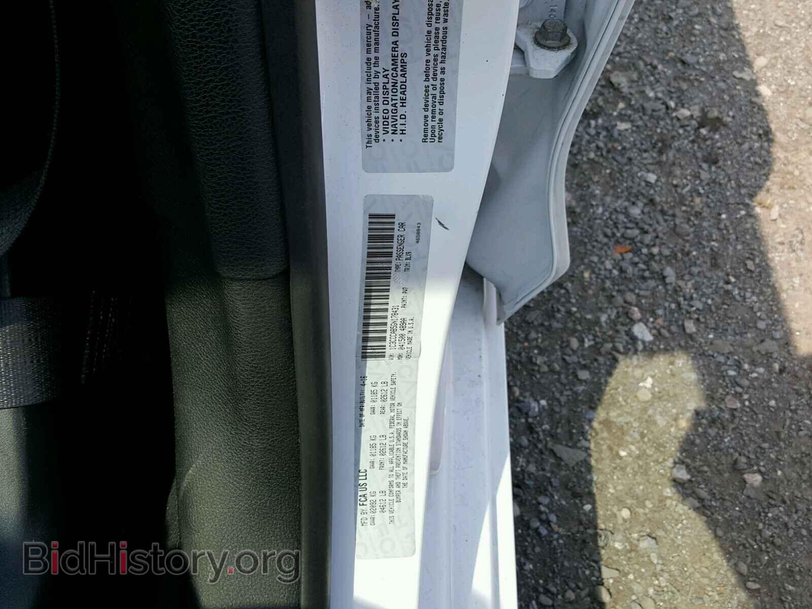 2016 CHRYSLER 200 - VIN: 1C3CCCAB5GN178431 - Фото 10