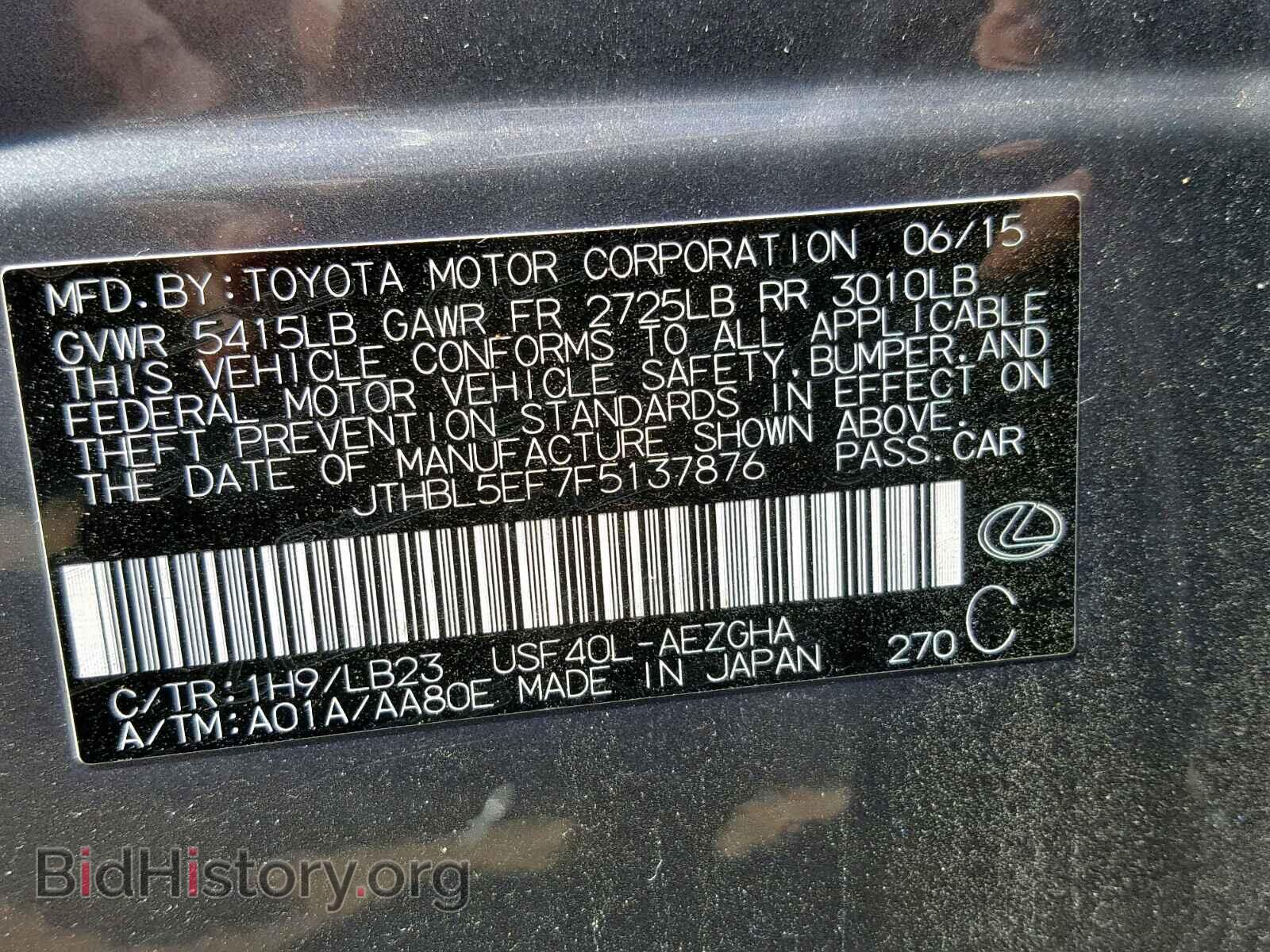 2015 LEXUS LS460 - VIN: JTHBL5EF7F5137876 - Photo 10