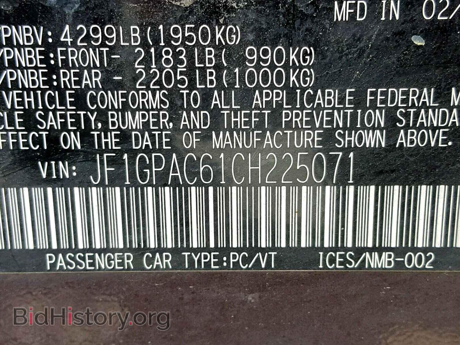 2012 SUBARU IMPREZA - VIN: JF1GPAC61CH225071 - Фото 10