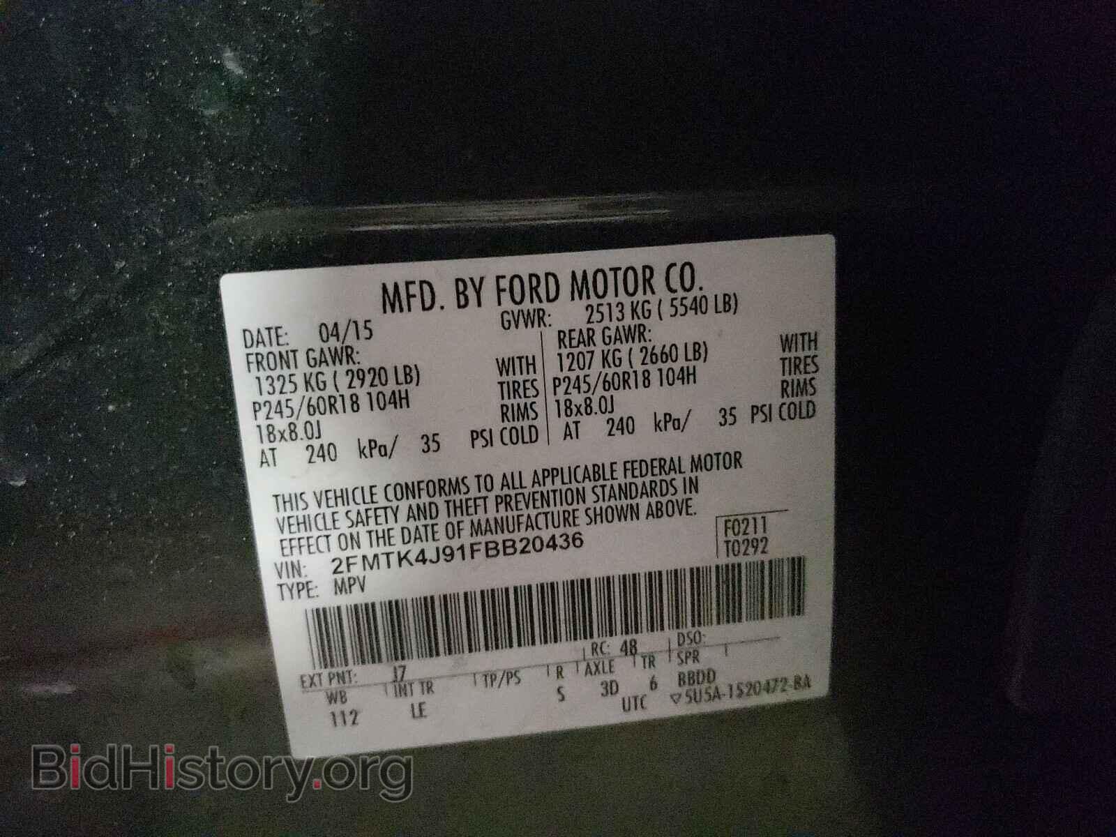 2015 FORD EDGE - VIN: 2FMTK4J91FBB20436 - Фото 10