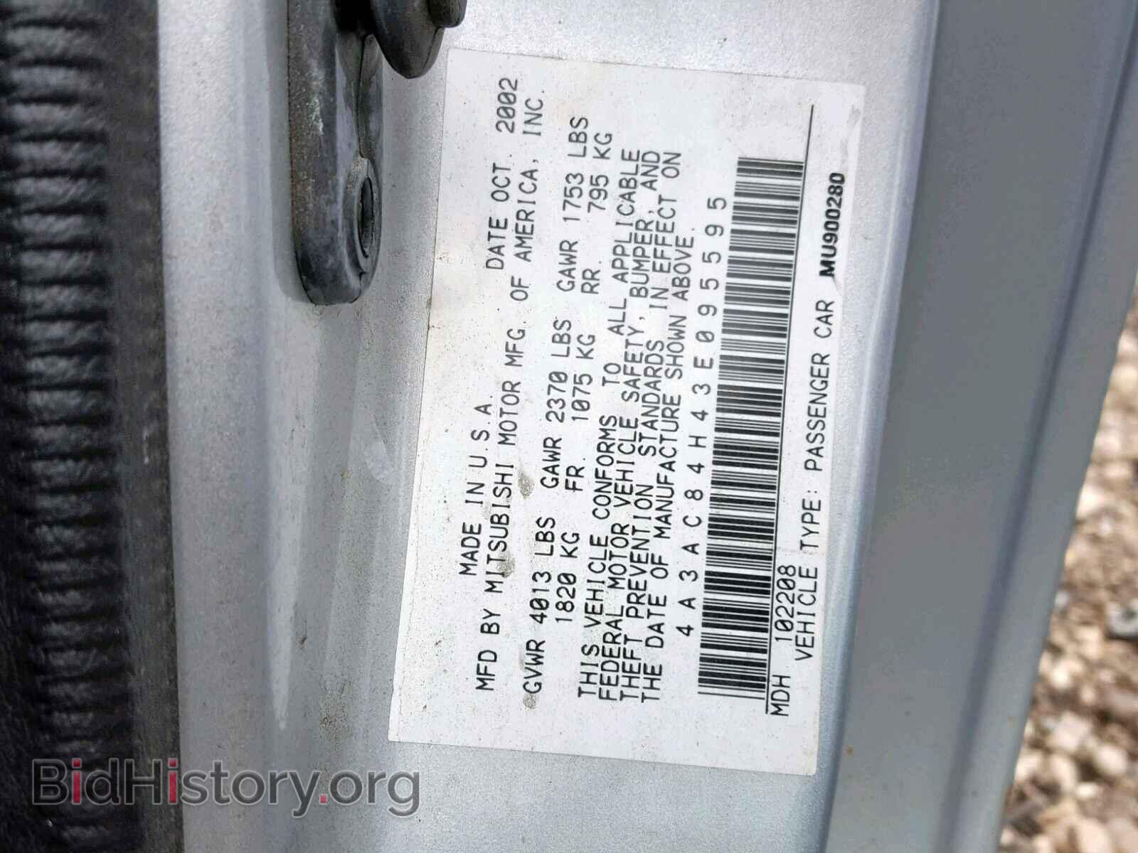 2003 MITSUBISHI ECLIPSE - VIN: 4A3AC84H43E095595 - Photo 10