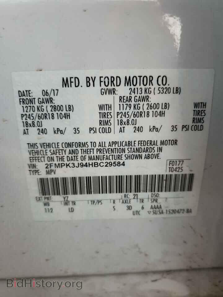 2017 FORD EDGE - VIN: 2FMPK3J94HBC29584 - Фото 14