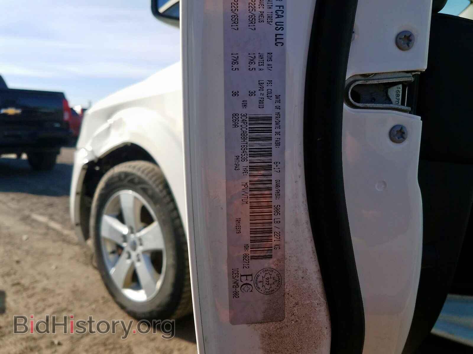 2017 DODGE JOURNEY - VIN: 3C4PDCAB8HT694536 - Фото 10