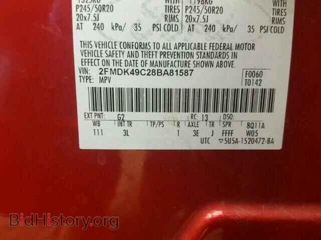 2008 FORD EDGE - VIN: 2FMDK49C28BA81587 - Photo 10
