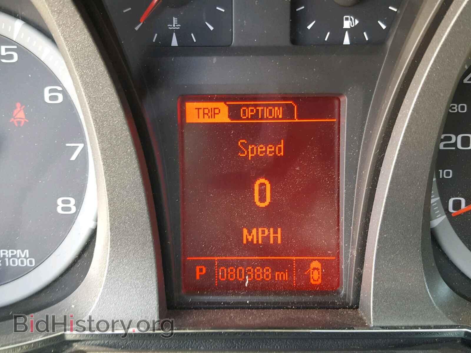 2015 GMC TERRAIN - VIN: 2GKFLTE30F6159384 - Photo 8