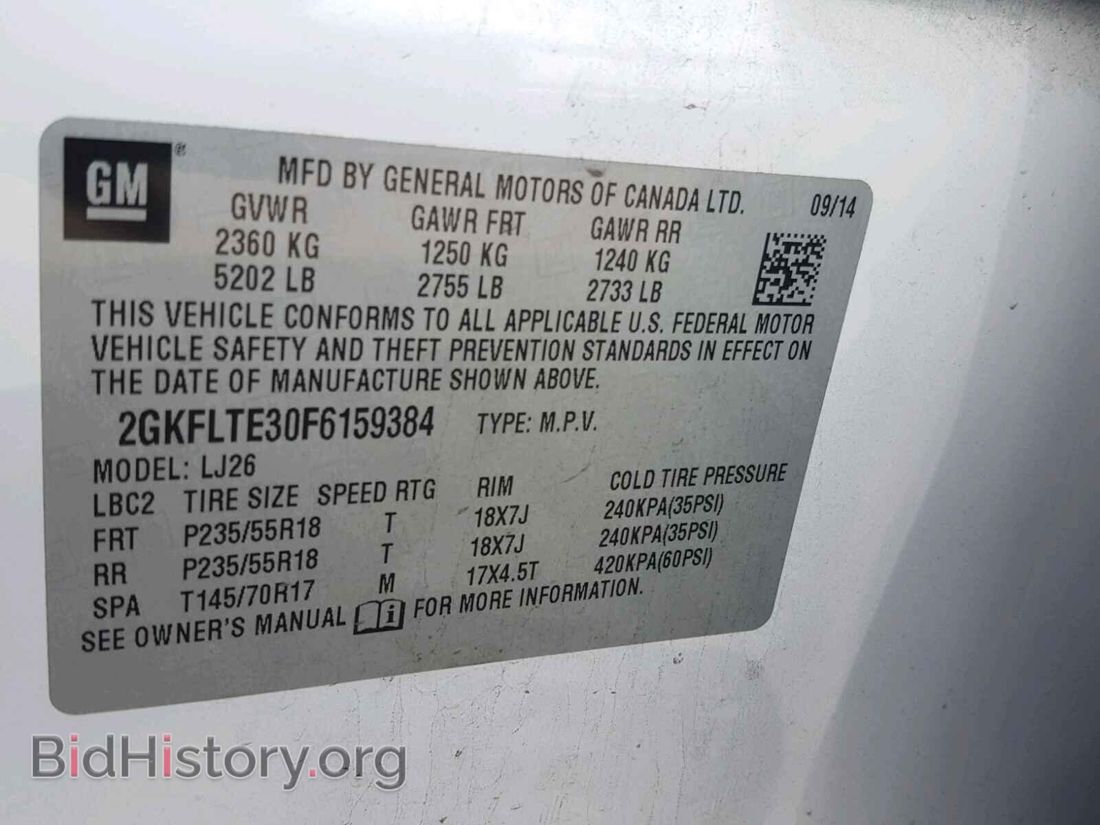 2015 GMC TERRAIN - VIN: 2GKFLTE30F6159384 - Photo 10