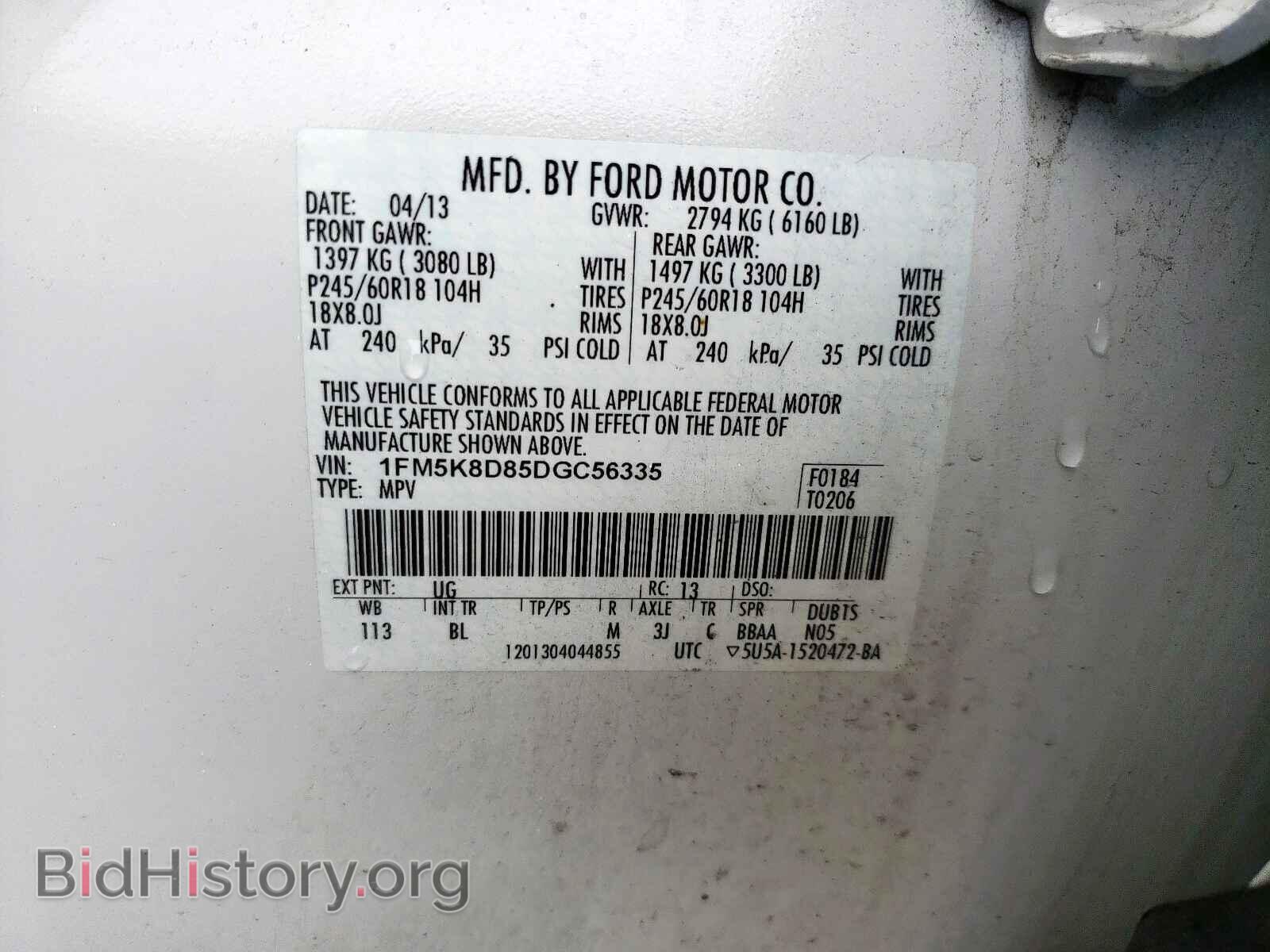 2013 FORD EXPLORER - VIN: 1FM5K8D85DGC56335 - Photo 10