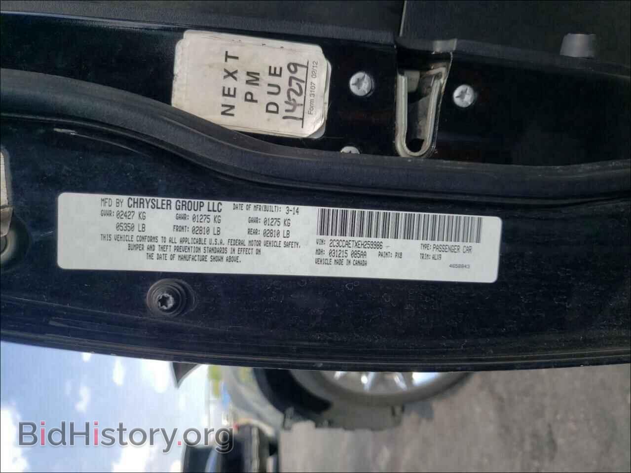 2014 CHRYSLER 300 - VIN: 2C3CCAETXEH259986 - Фото 10