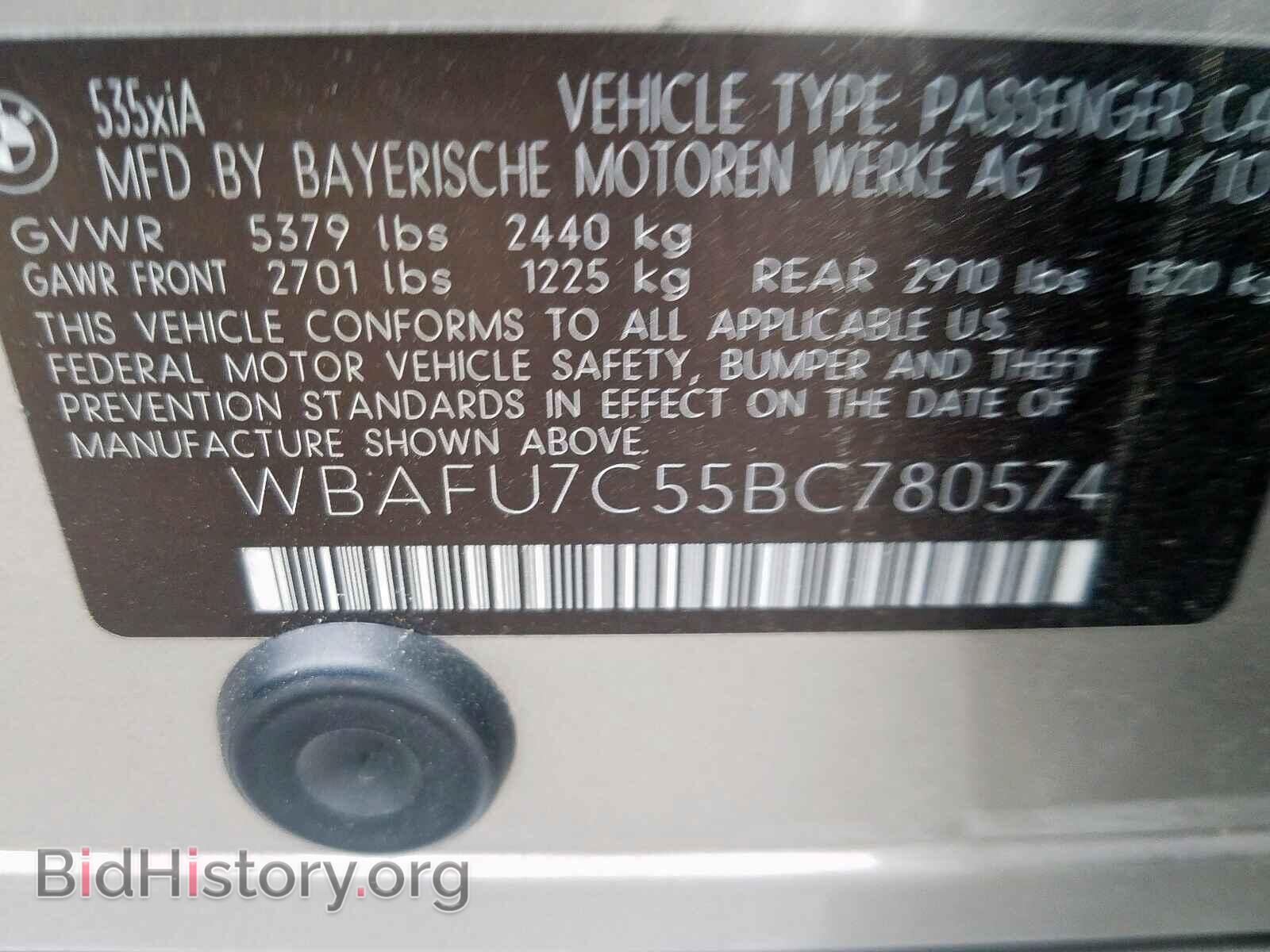 2011 BMW 5 SERIES - VIN: WBAFU7C55BC780574 - Фото 10