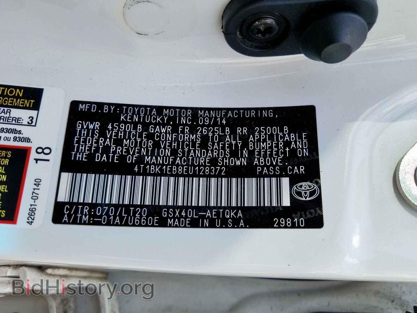 2014 TOYOTA AVALON - VIN: 4T1BK1EB8EU128372 - Фото 10