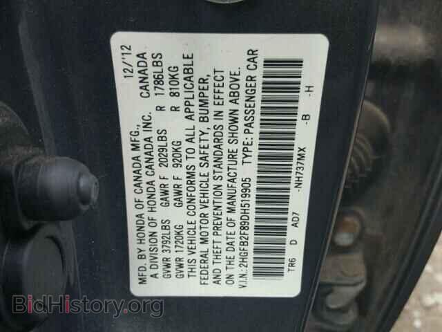 2013 HONDA CIVIC - VIN: 2HGFB2F89DH519905 - Фото 10