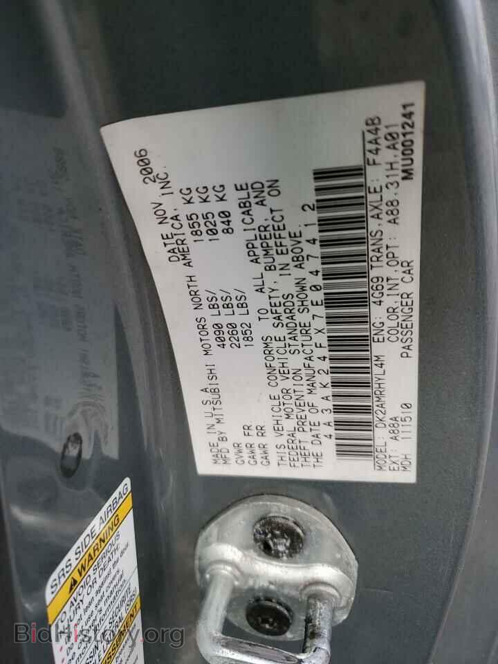 2007 MITSUBISHI ECLIPSE - VIN: 4A3AK24FX7E047412 - Photo 12