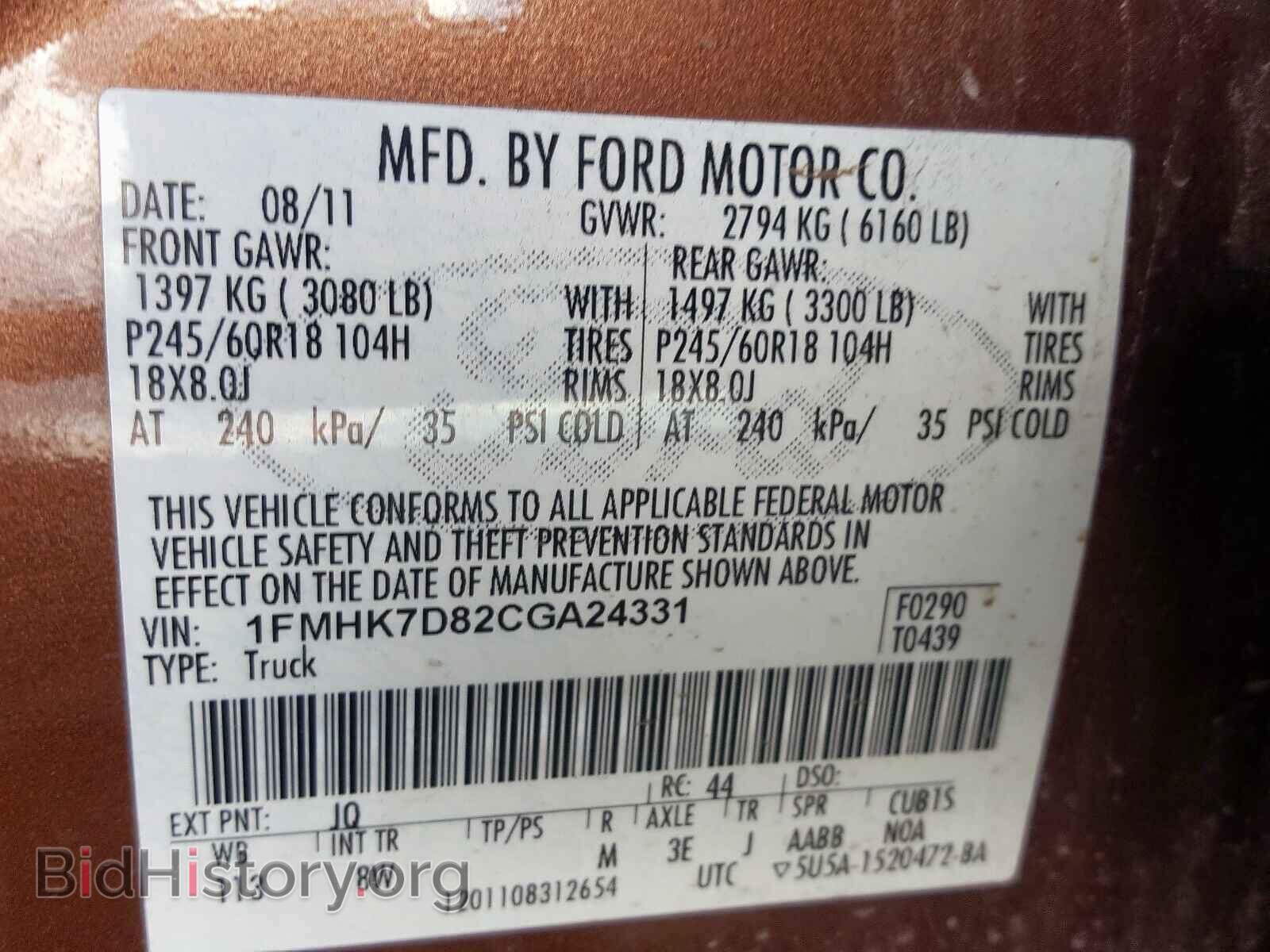 2012 FORD EXPLORER - VIN: 1FMHK7D82CGA24331 - Фото 10