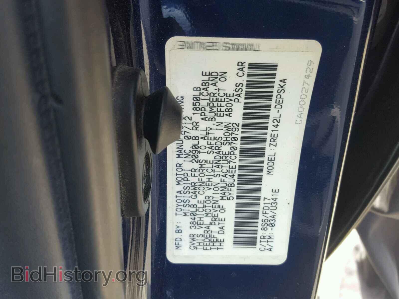 2012 TOYOTA COROLLA - VIN: 5YFBU4EE7CP070792 - Фото 10