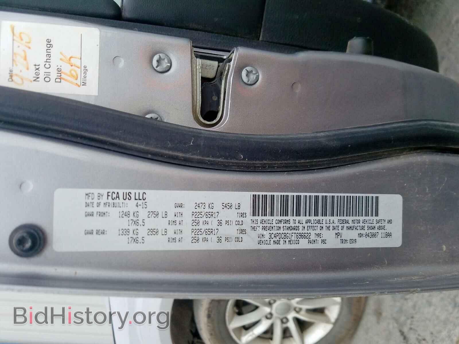 2015 DODGE JOURNEY - VIN: 3C4PDCBG1FT696622 - Фото 10