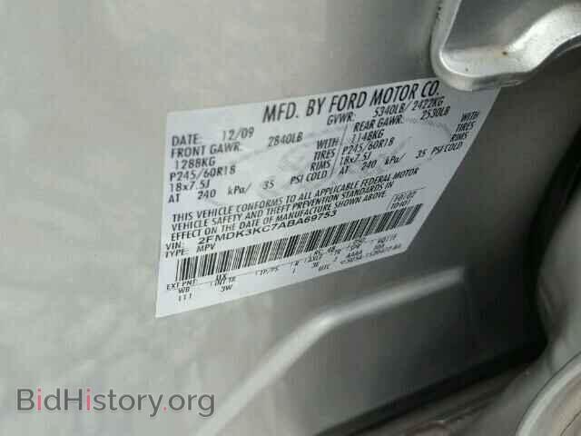 2010 FORD EDGE - VIN: 2FMDK3KC7ABA69753 - Фото 10