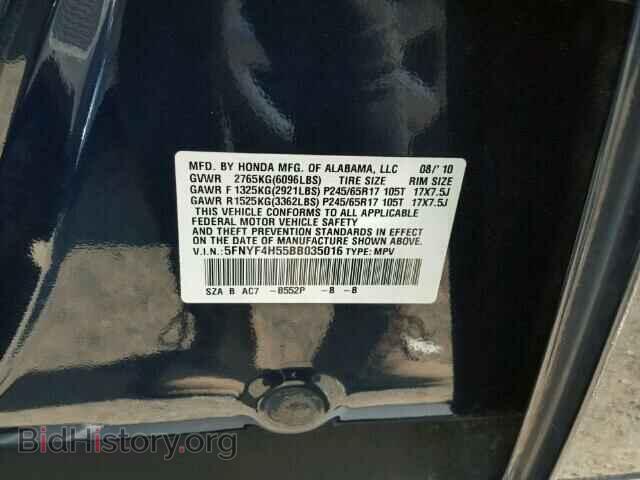 2011 HONDA PILOT - VIN: 5FNYF4H55BB035016 - Фото 10