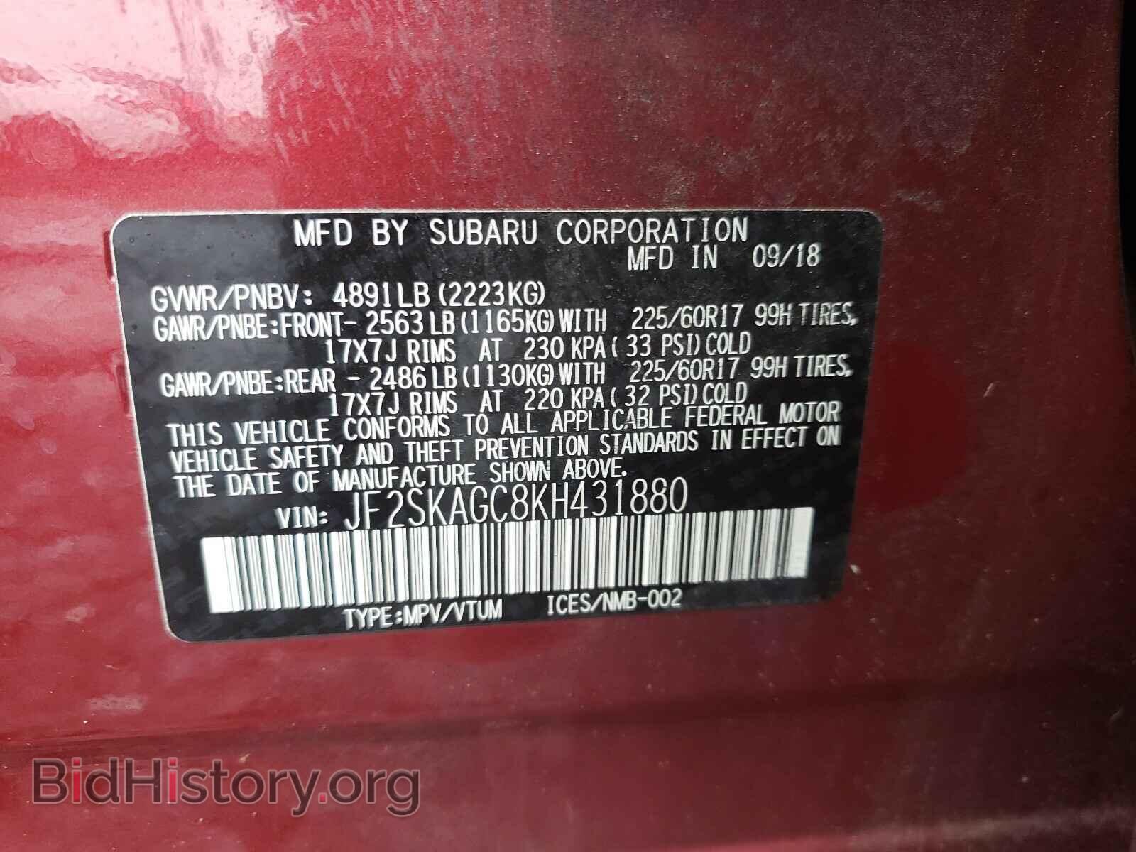 2019 SUBARU FORESTER - VIN: JF2SKAGC8KH431880 - Фото 10