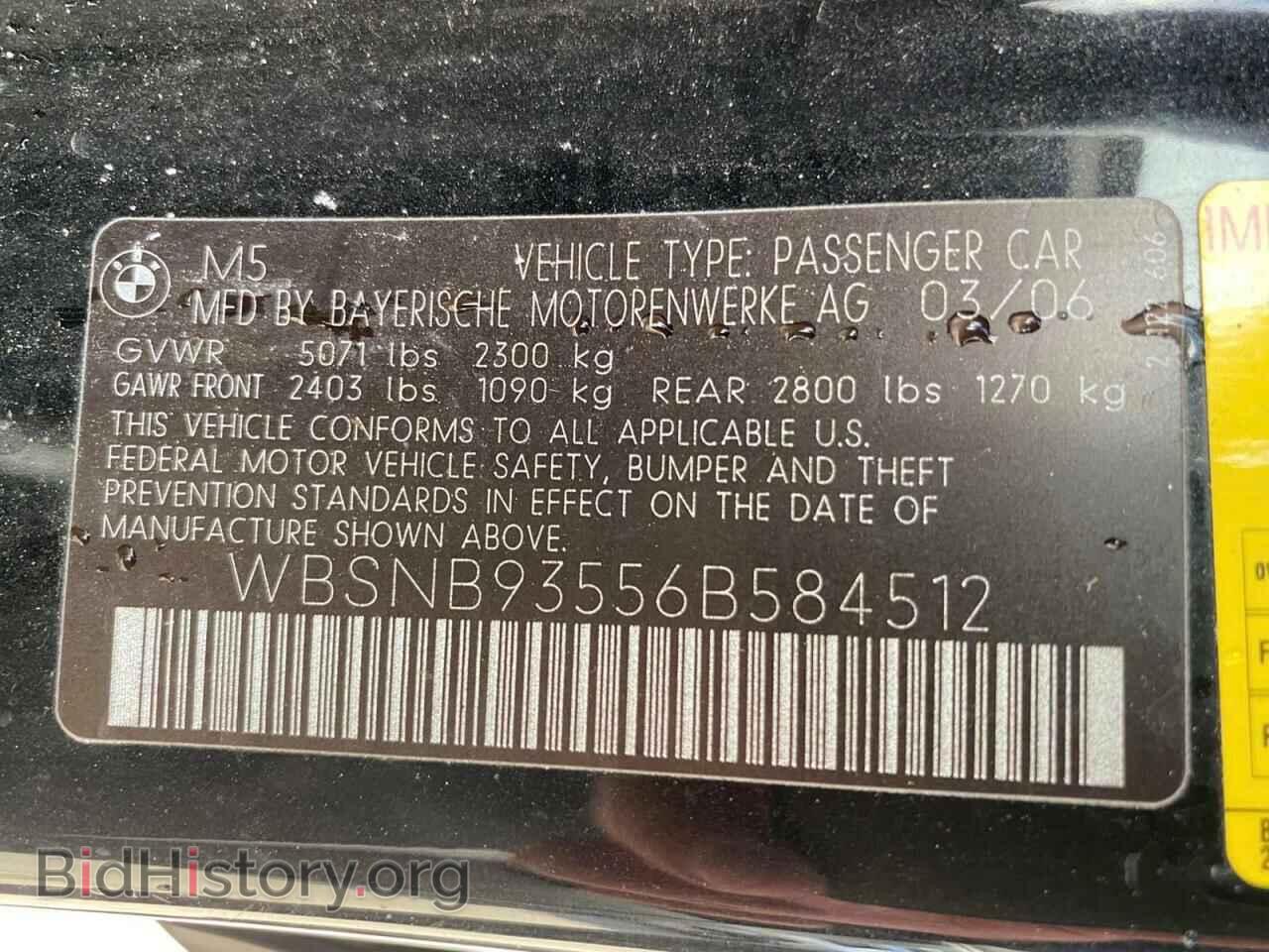 2006 BMW M5 - VIN: WBSNB93556B584512 - Фото 10