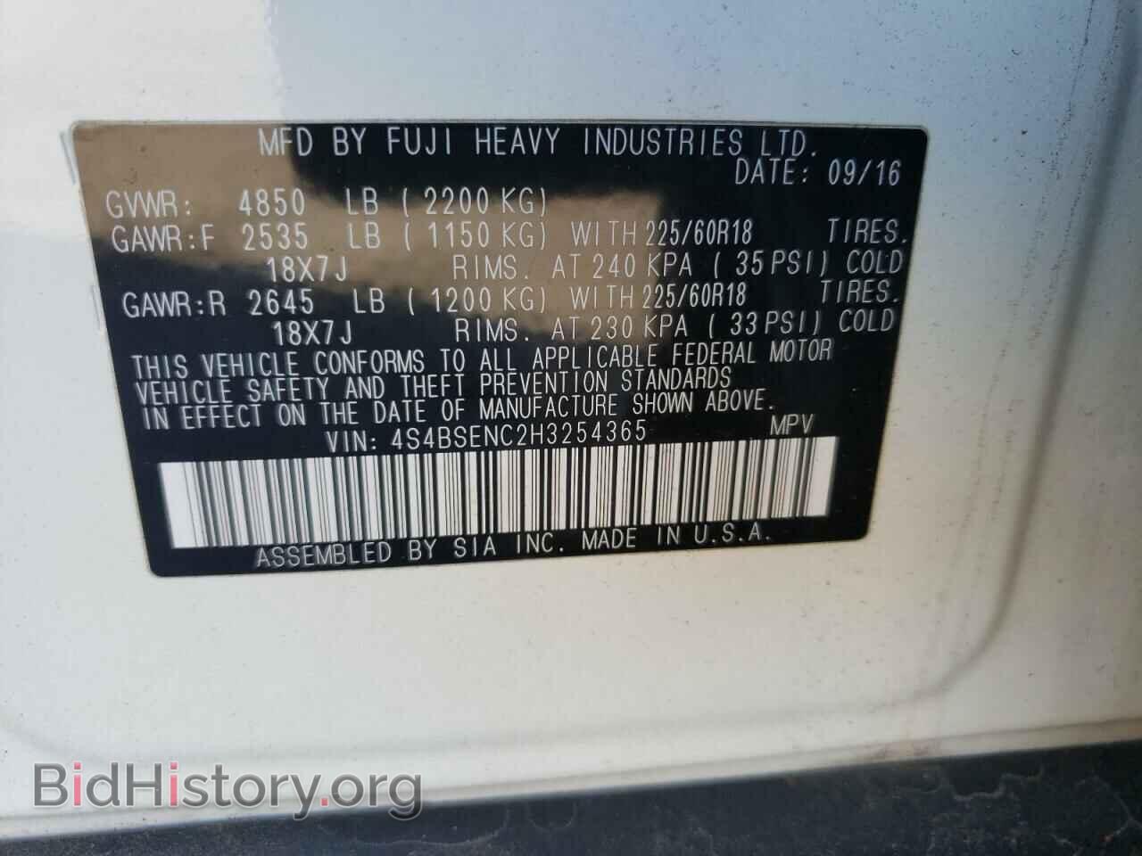 2017 SUBARU OUTBACK - VIN: 4S4BSENC2H3254365 - Photo 13