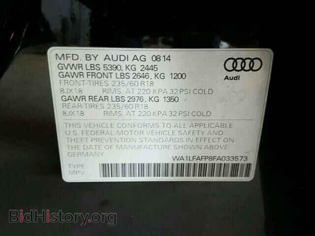 2015 AUDI Q5 - VIN: WA1LFAFP8FA033573 - Фото 10