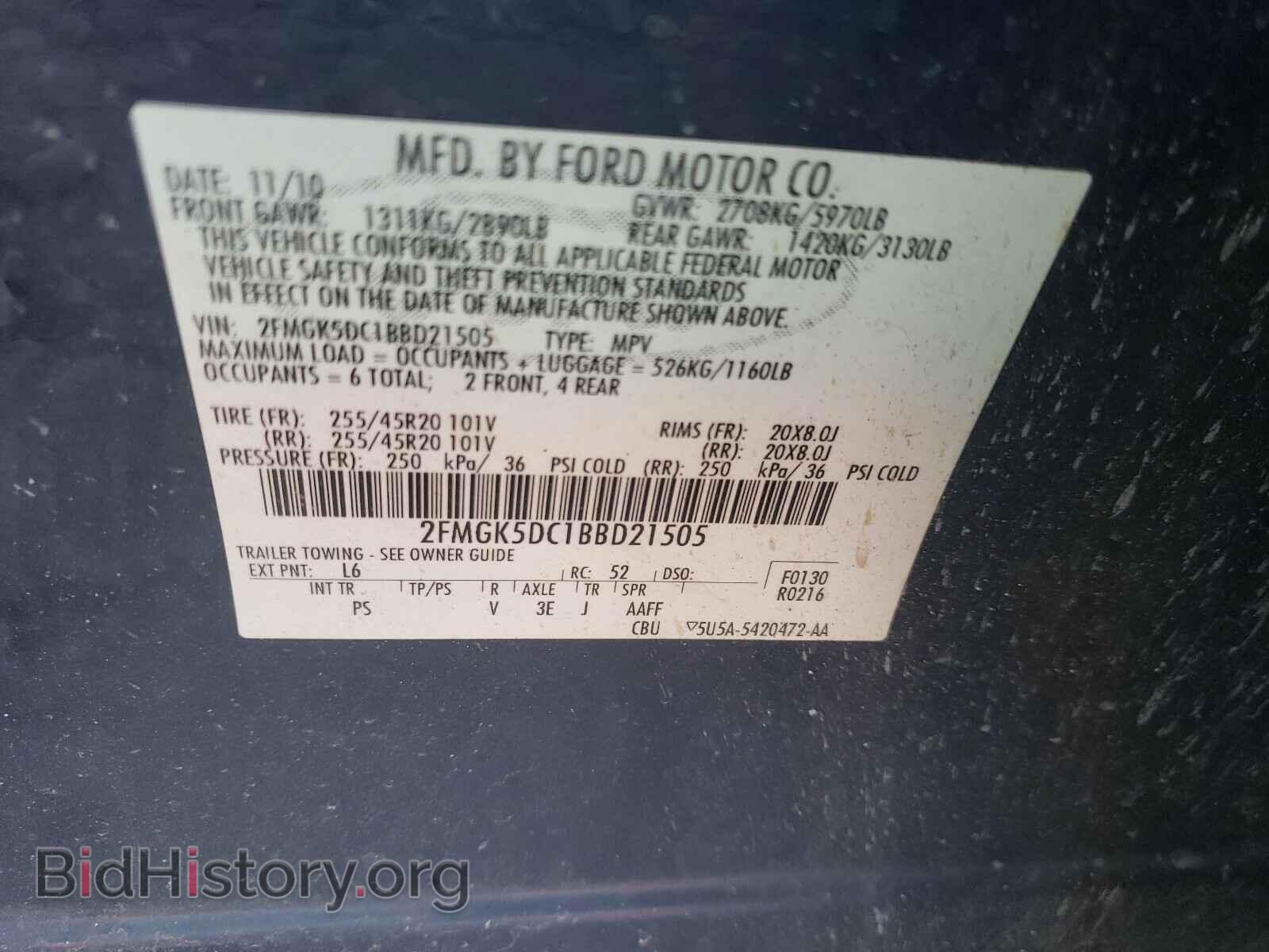 2011 FORD FLEX - VIN: 2FMGK5DC1BBD21505 - Photo 10