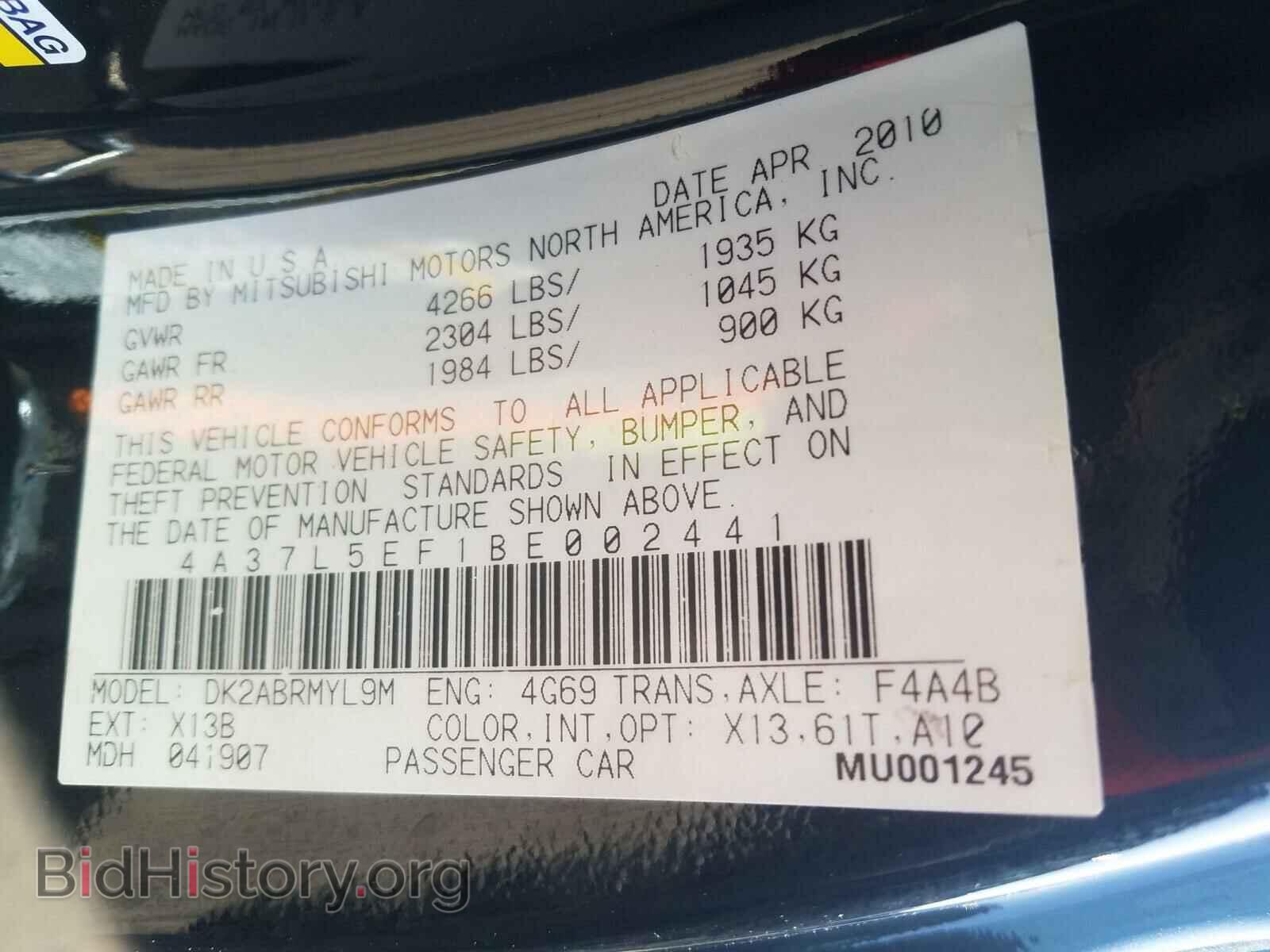 2011 MITSUBISHI ECLIPSE - VIN: 4A37L5EF1BE002441 - Фото 10