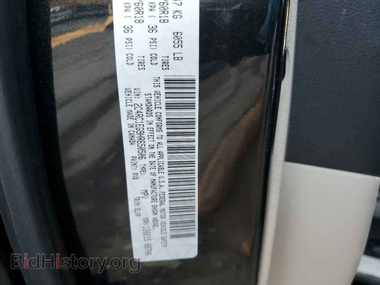 2017 CHRYSLER PACIFICA - VIN: 2C4RC1EG9HR650506 - Фото 13