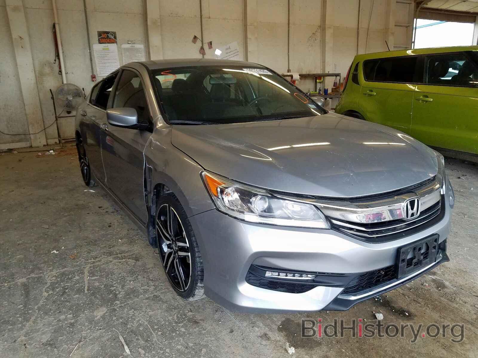 Фотография 1HGCR2F51GA042393 - HONDA ACCORD 2016