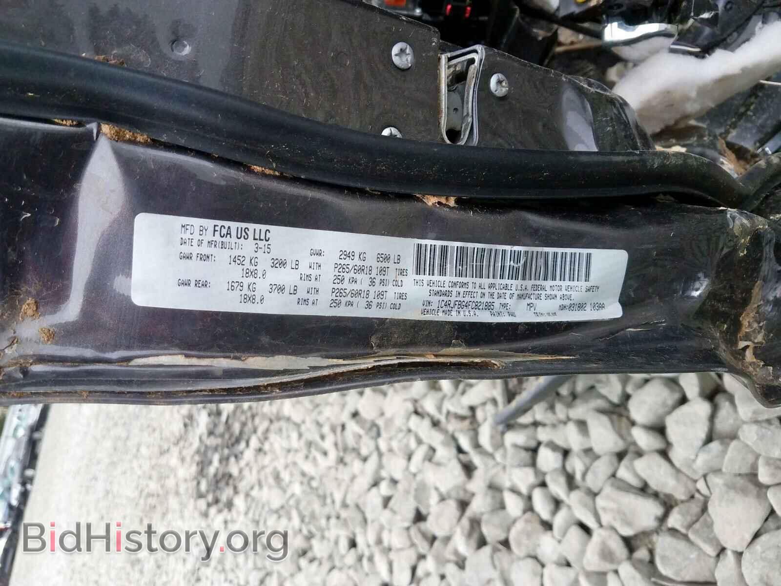 2015 JEEP CHEROKEE - VIN: 1C4RJFBG4FC821885 - Фото 10