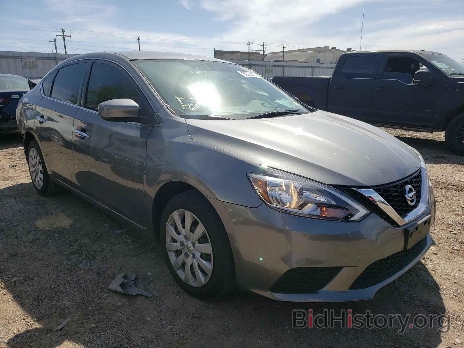 Фотография 3N1AB7AP7HY288302 - NISSAN SENTRA 2017