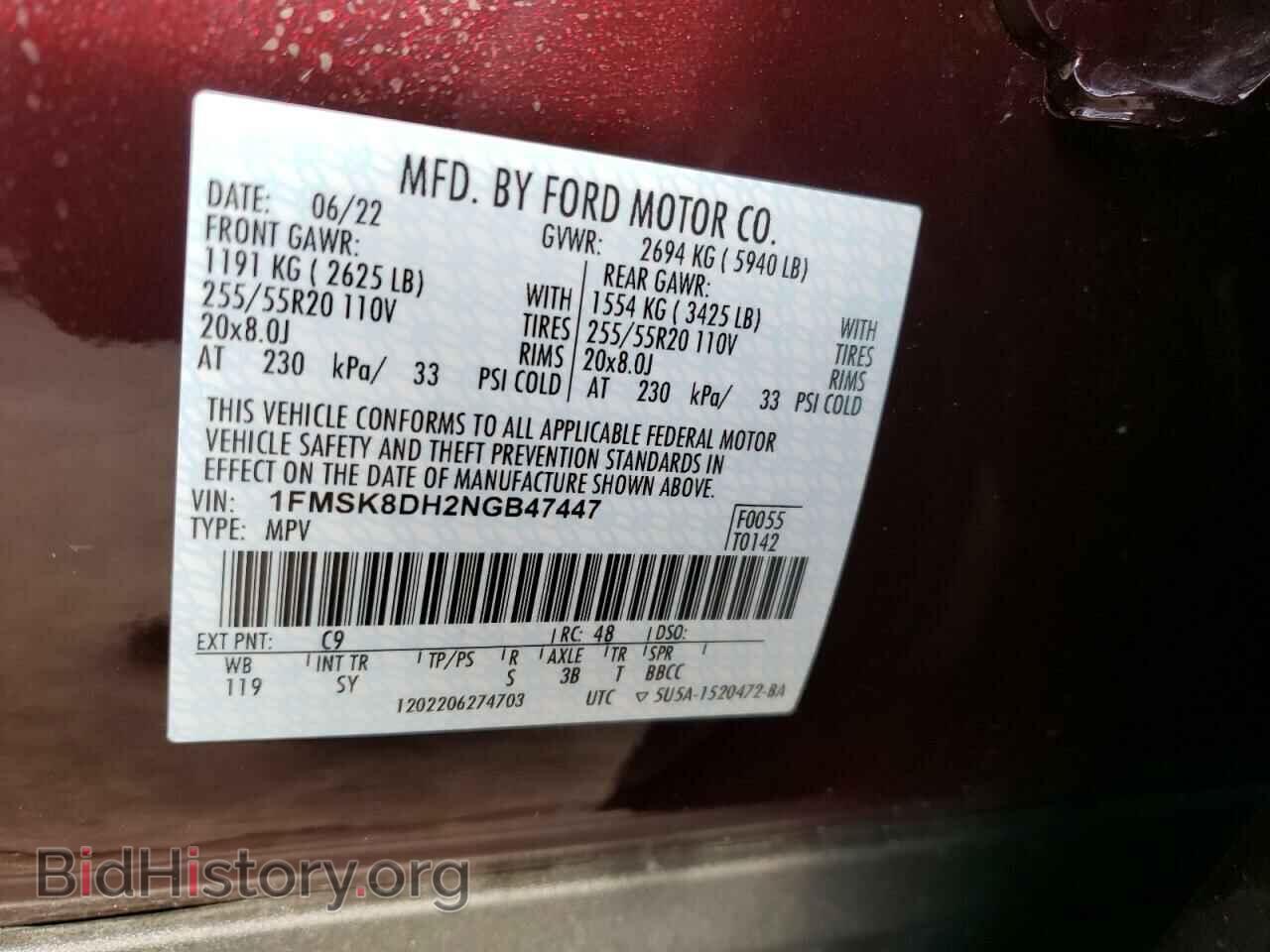 2022 FORD EXPLORER - VIN: 1FMSK8DH2NGB47447 - Фото 13