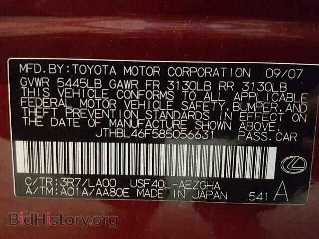 2008 LEXUS LS460 - VIN: JTHBL46F585056631 - Фото 10