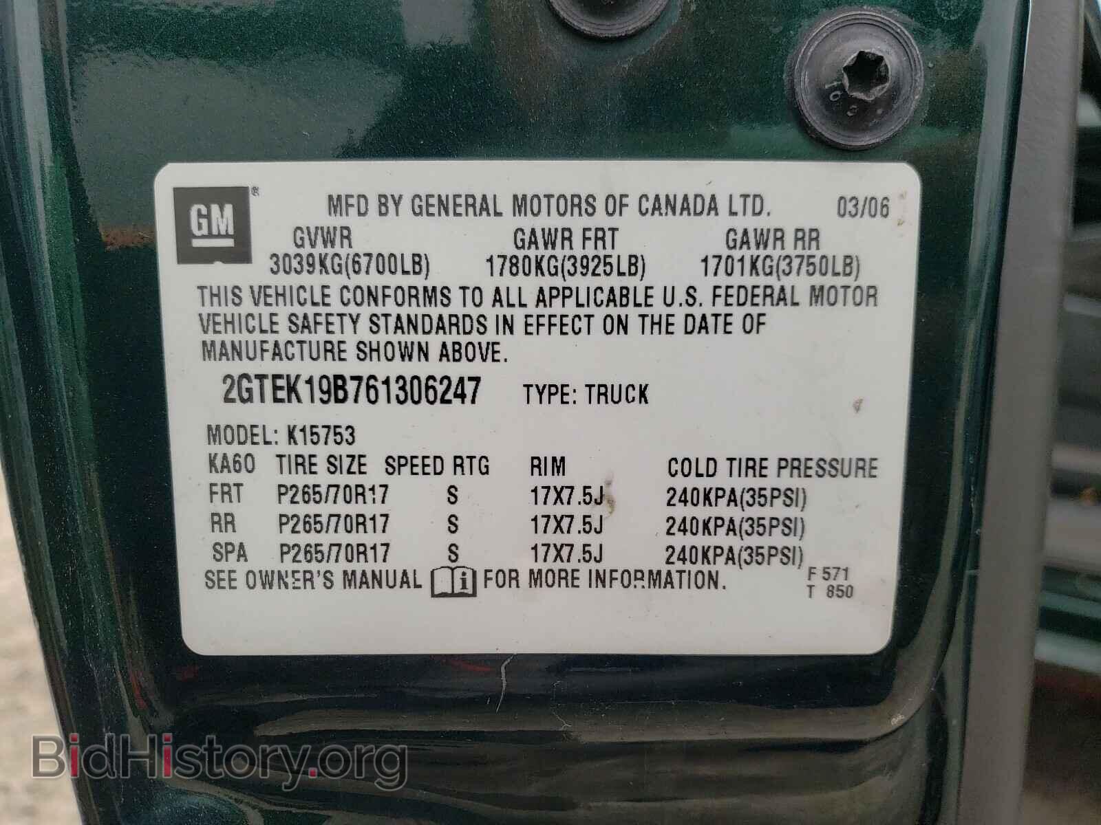 2006 GMC SIERRA - VIN: 2GTEK19B761306247 - Фото 10