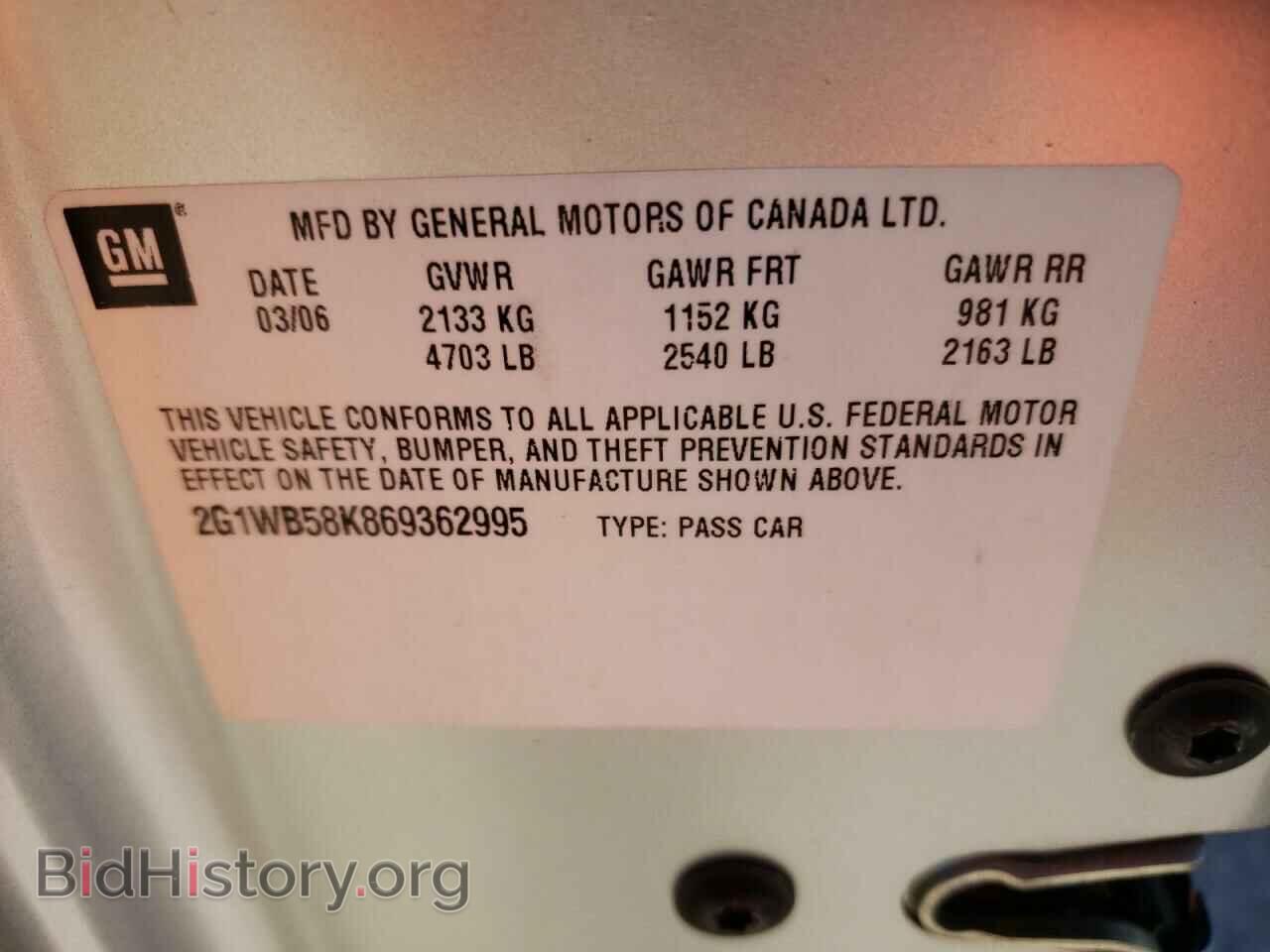 2006 CHEVROLET IMPALA - VIN: 2G1WB58K869362995 - Фото 12