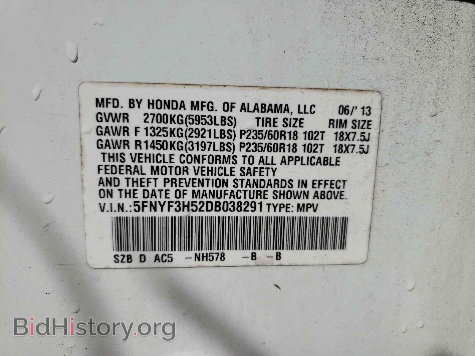 2013 HONDA PILOT - VIN: 5FNYF3H52DB038291 - Фото 10