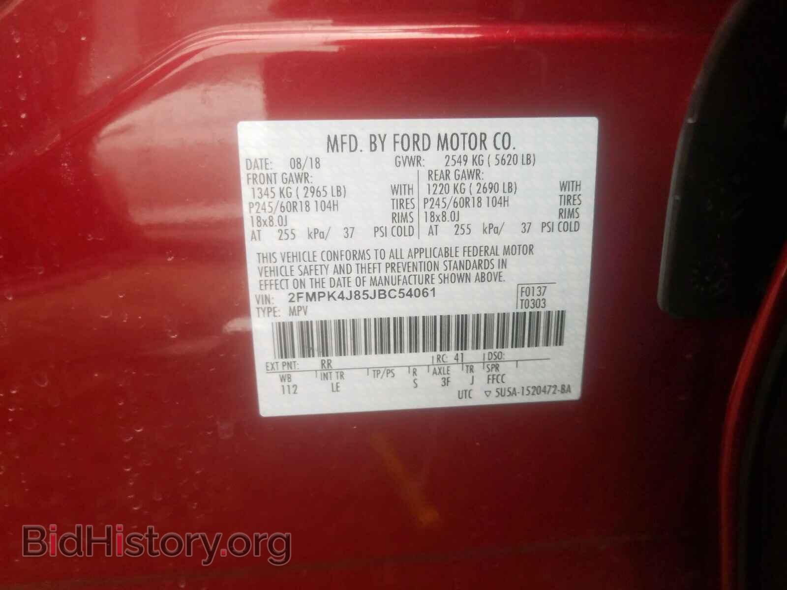 2018 FORD EDGE - VIN: 2FMPK4J85JBC54061 - Photo 10