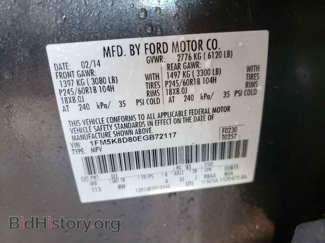2014 FORD EXPLORER - VIN: 1FM5K8D80EGB72117 - Фото 13