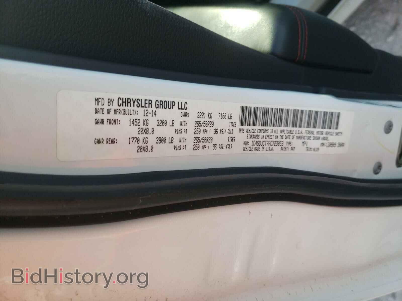 2015 DODGE DURANGO - VIN: 1C4SDJCT7FC723053 - Фото 10