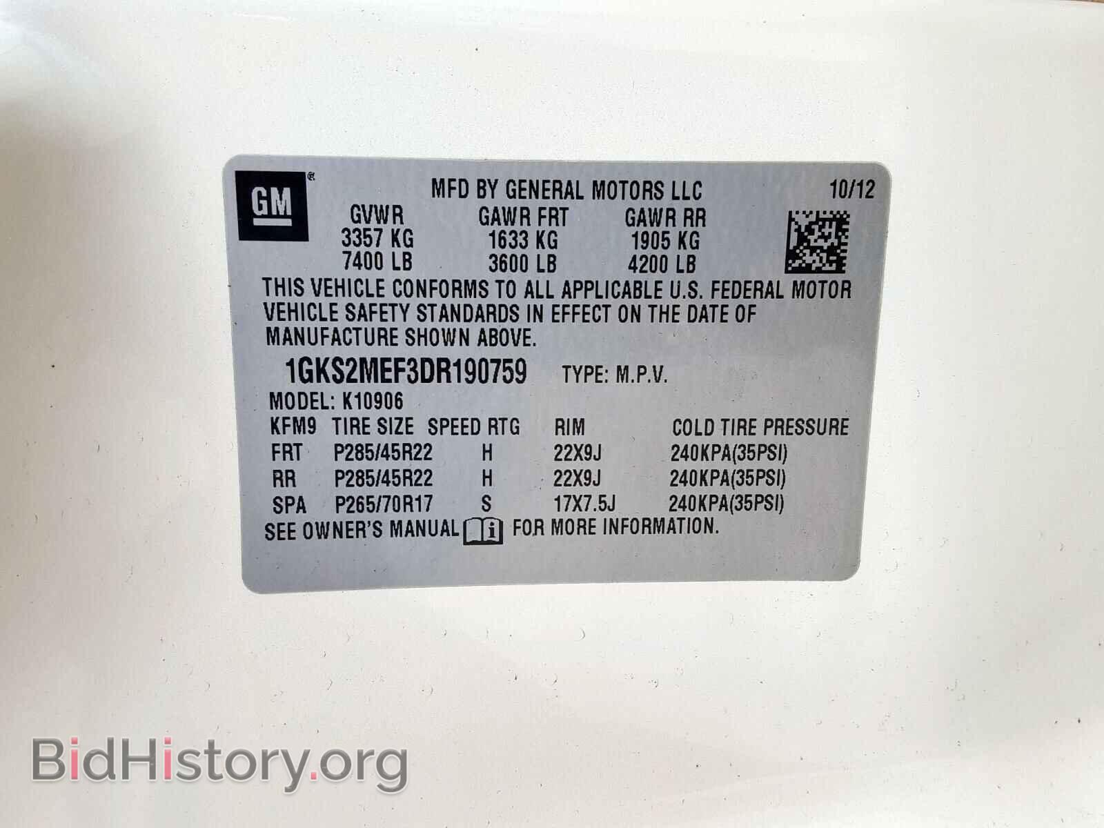 2013 GMC YUKON - VIN: 1GKS2MEF3DR190759 - Фото 10