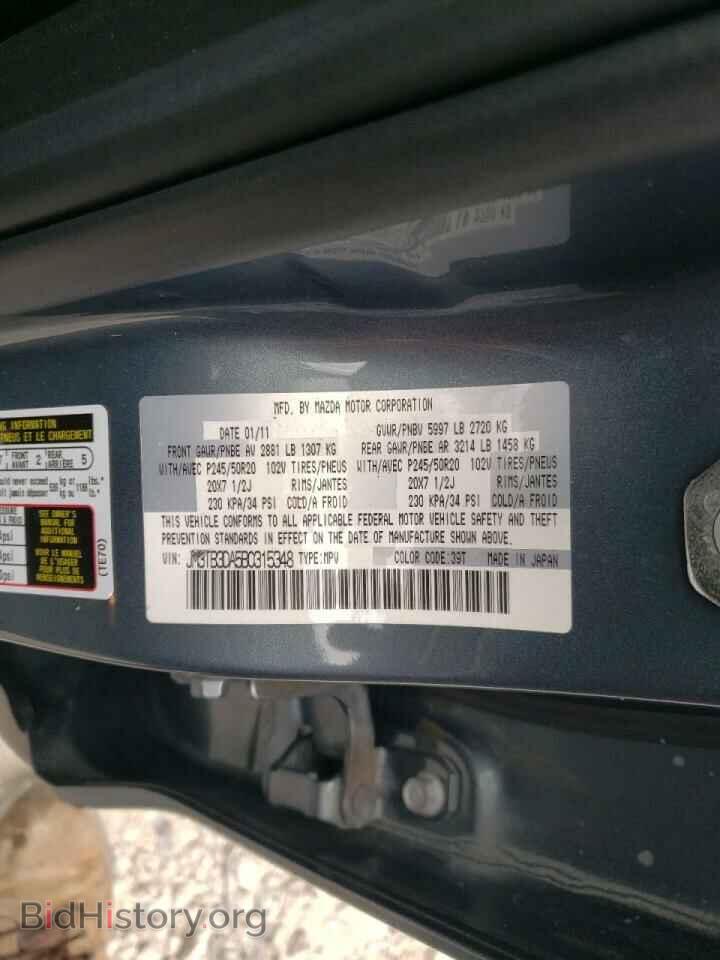 2011 MAZDA CX-9 - VIN: JM3TB3DA5B0315348 - Фото 10